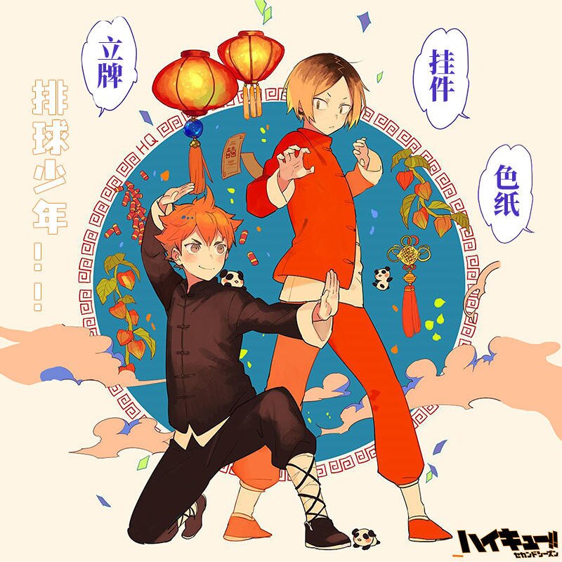 ִϸ̼ Haikyuu  Ÿ ˸  ũ ĵ ÷ Ʈ Űü Ű,  ڽ ÷ 